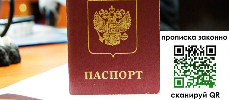 в Кургане height= регистрация в Кургане